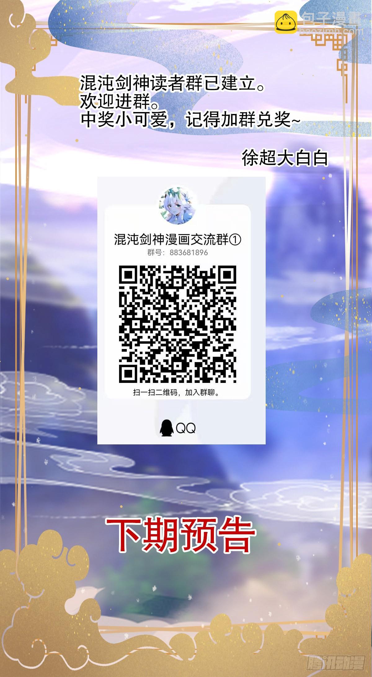 70、难逃虎口48