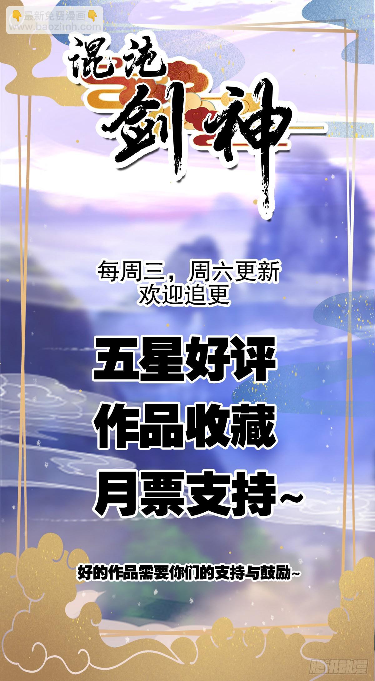 70、难逃虎口49