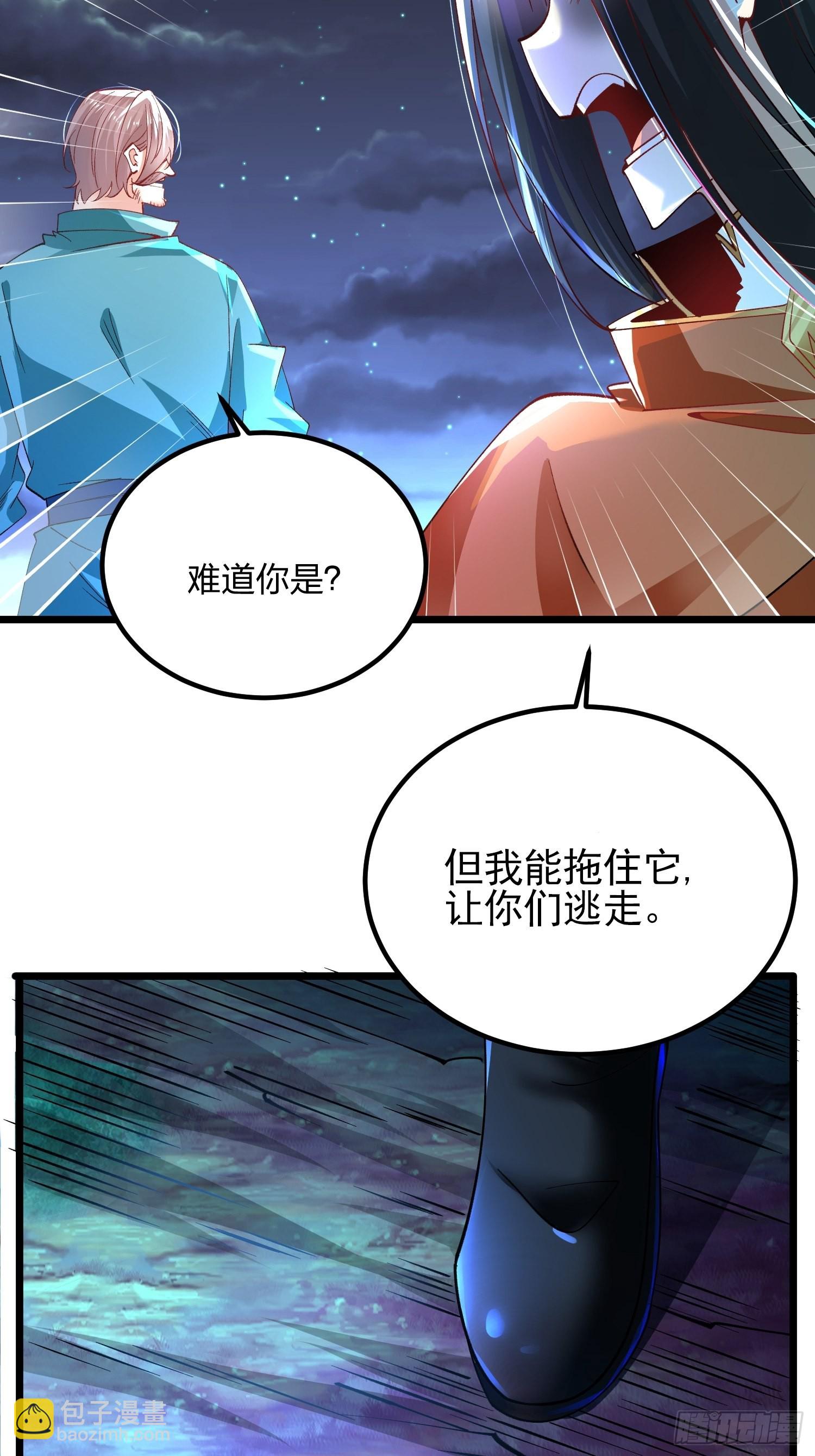 70、难逃虎口5