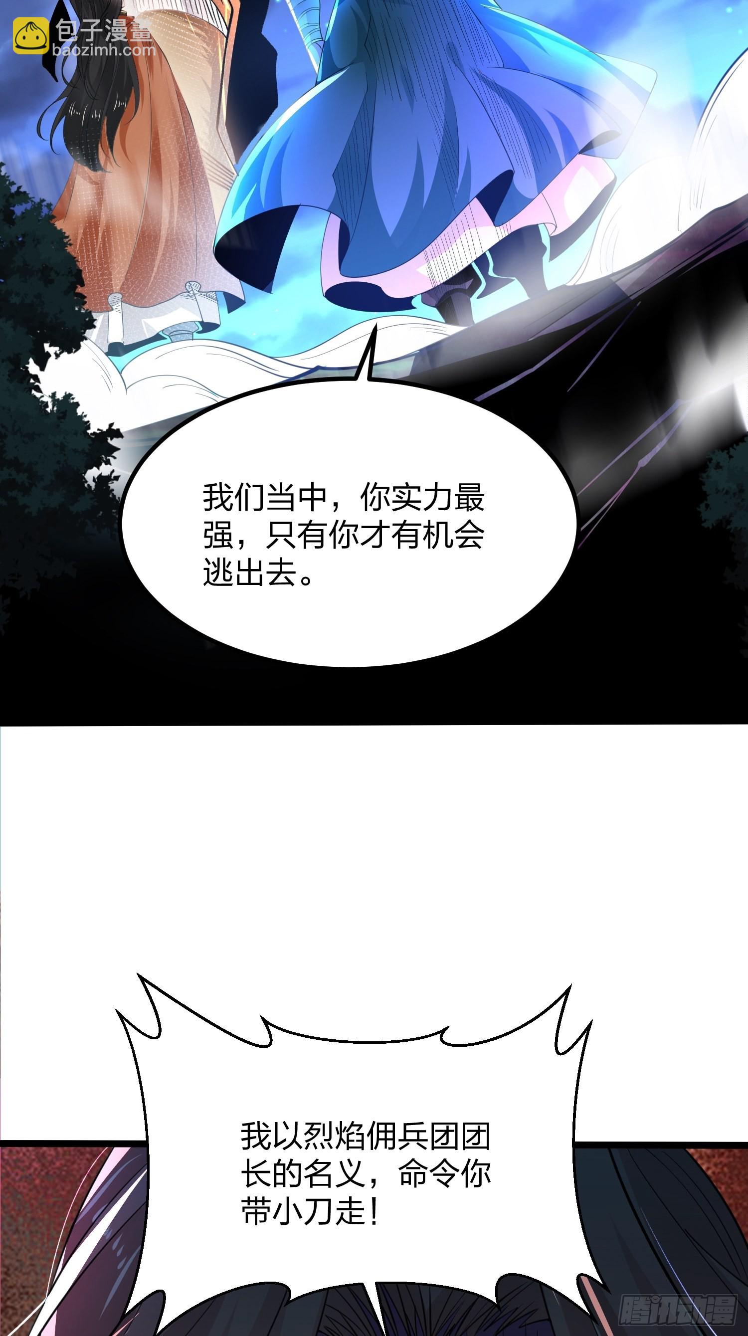 70、难逃虎口7