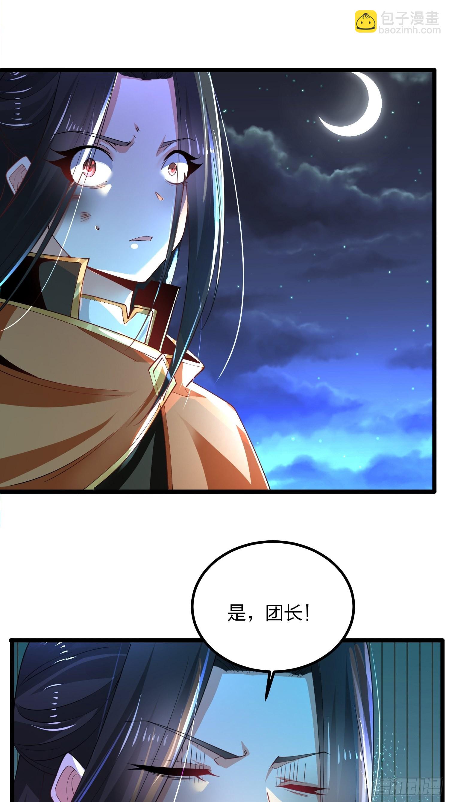 70、难逃虎口9