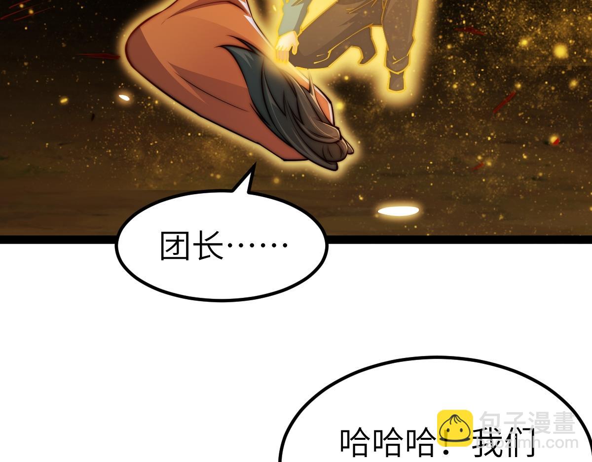95、魂之烈烈，如焰灼灼！117
