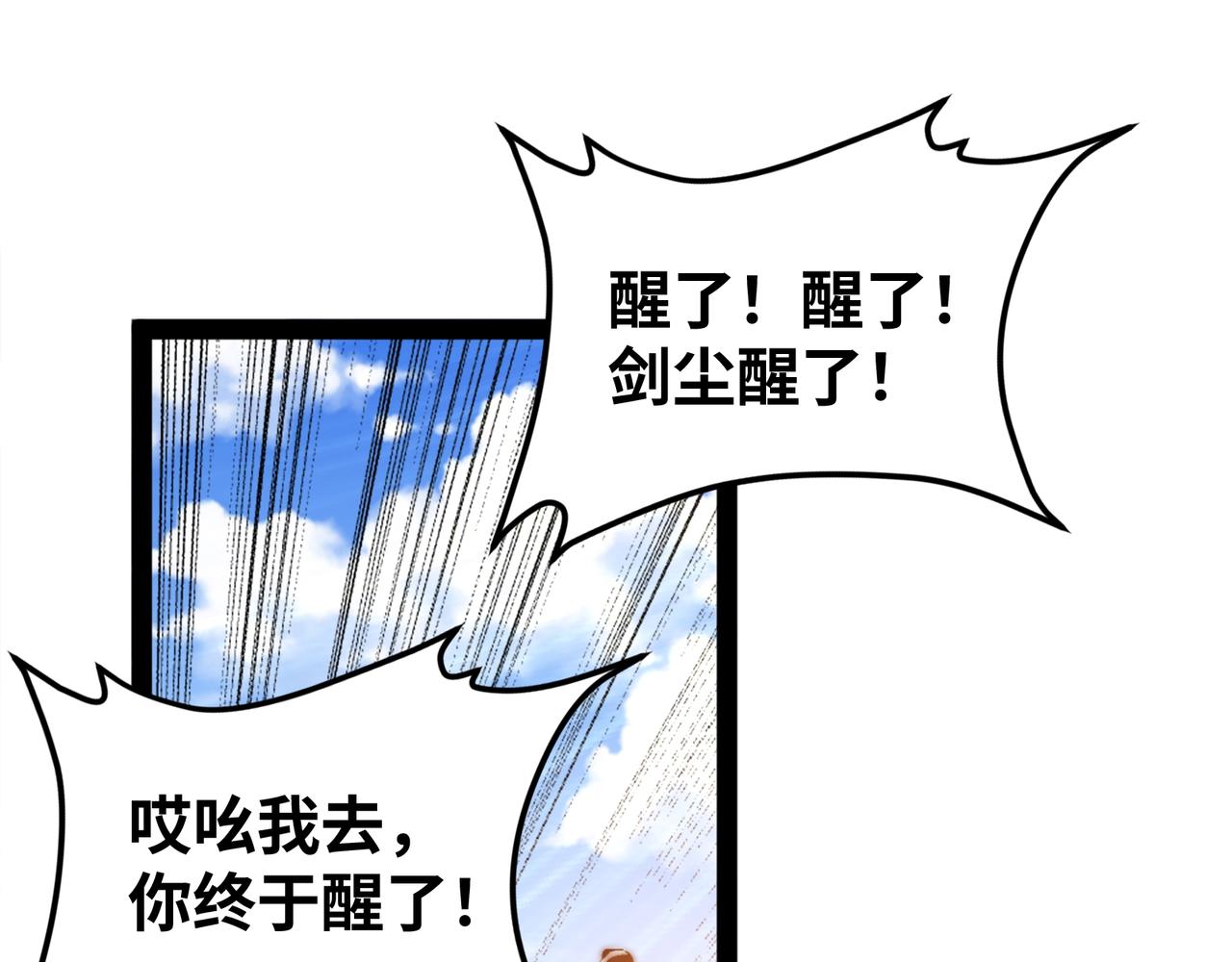 96、故国有危！0