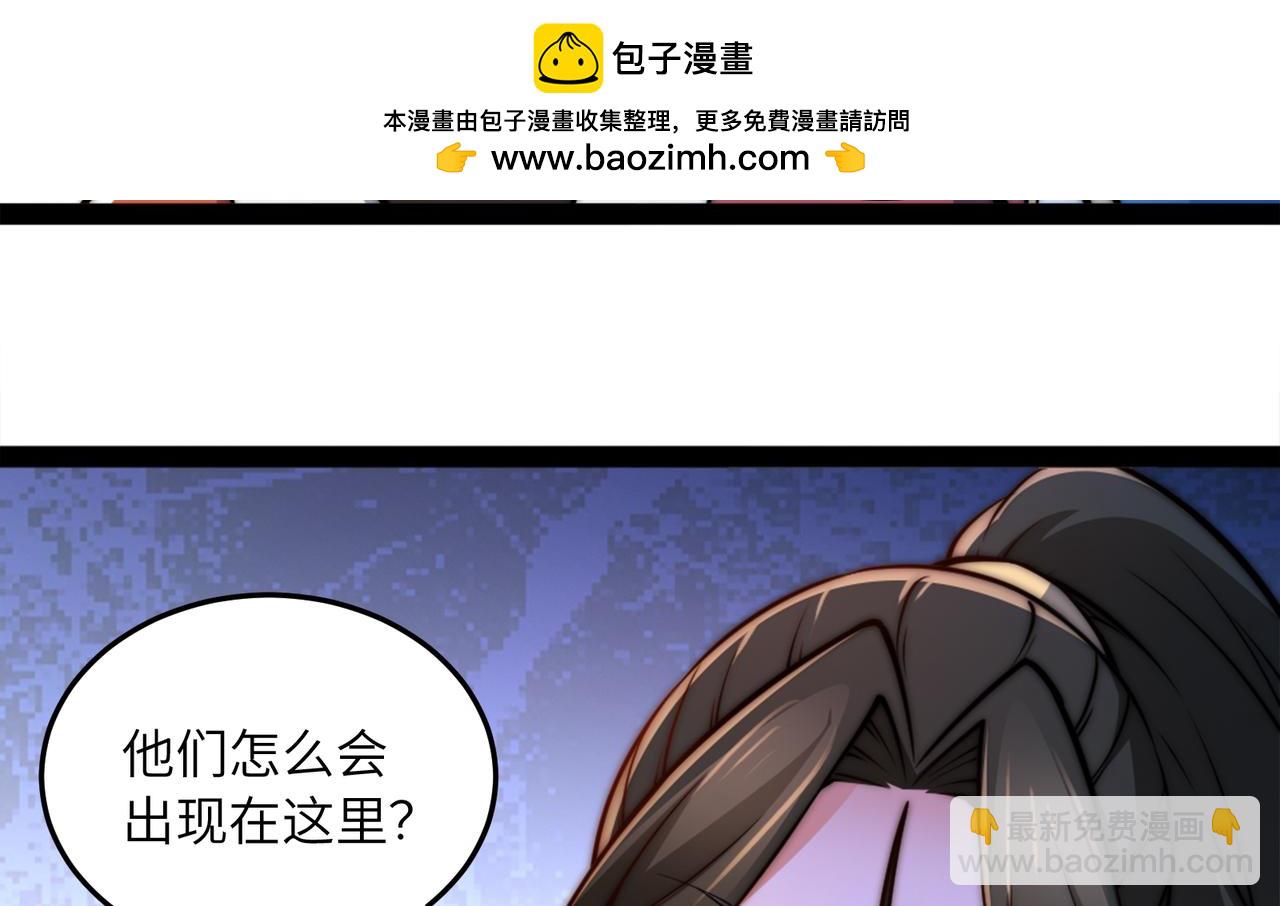 96、故国有危！101