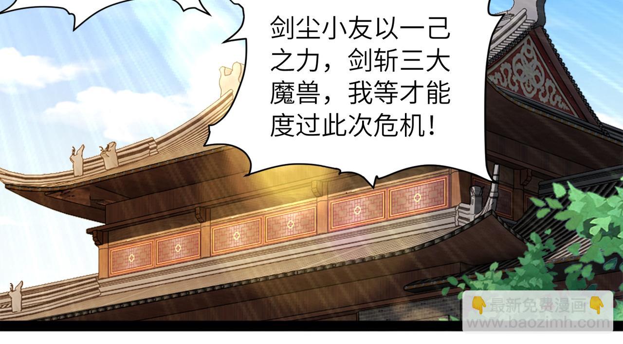 96、故国有危！11
