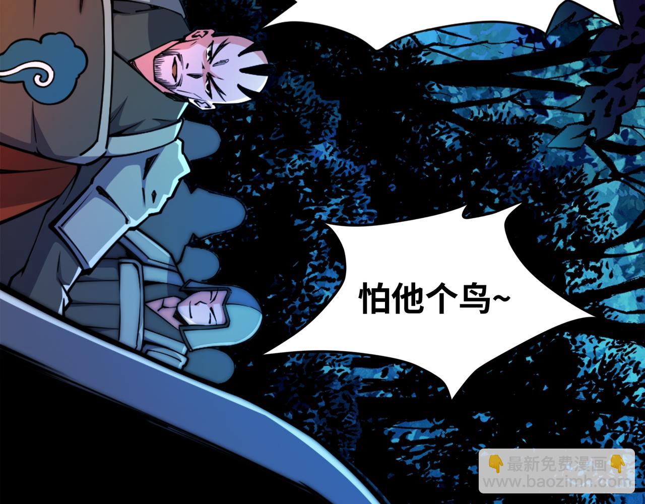 96、故国有危！114