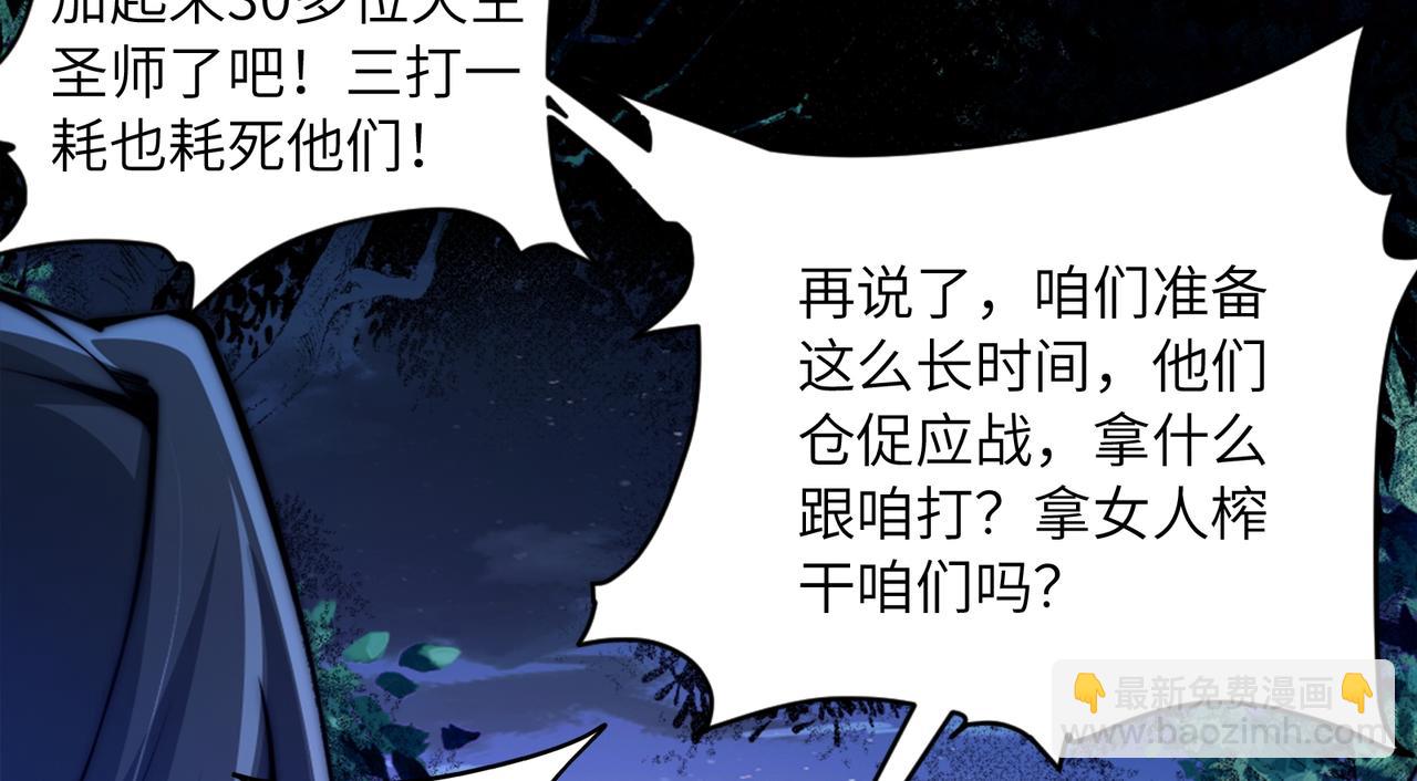 96、故国有危！119