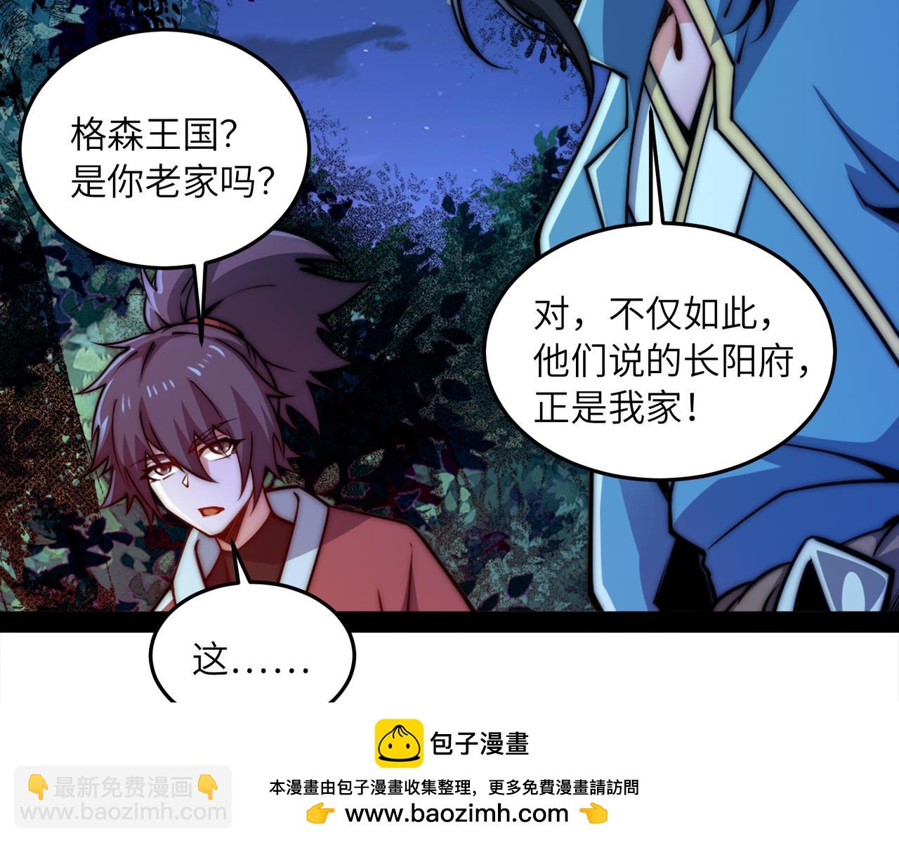 96、故国有危！122
