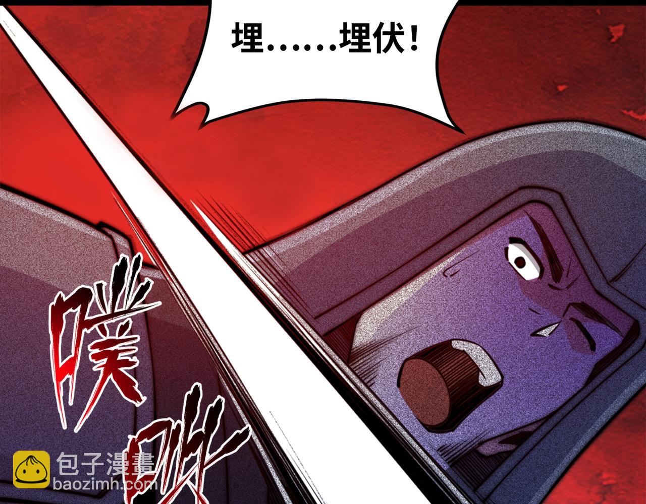96、故国有危！128