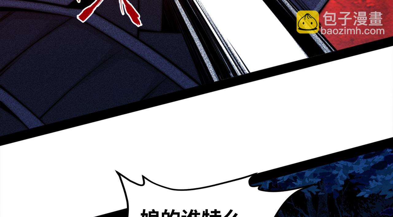96、故国有危！129