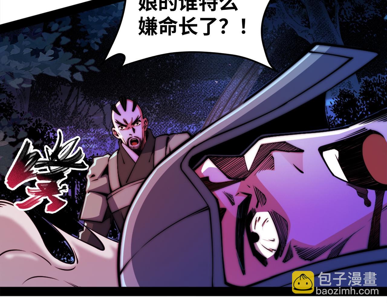 96、故国有危！130
