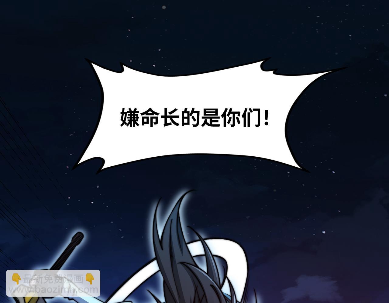 96、故国有危！132