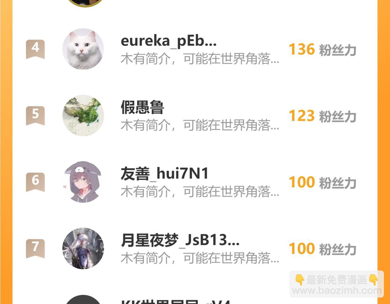 96、故国有危！138