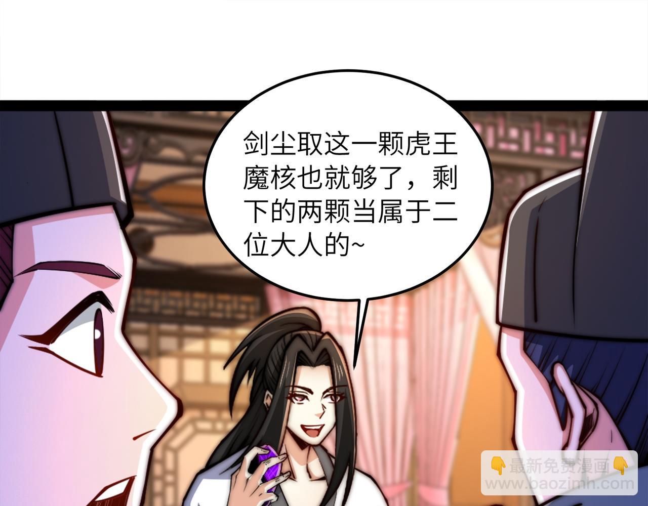 96、故国有危！16