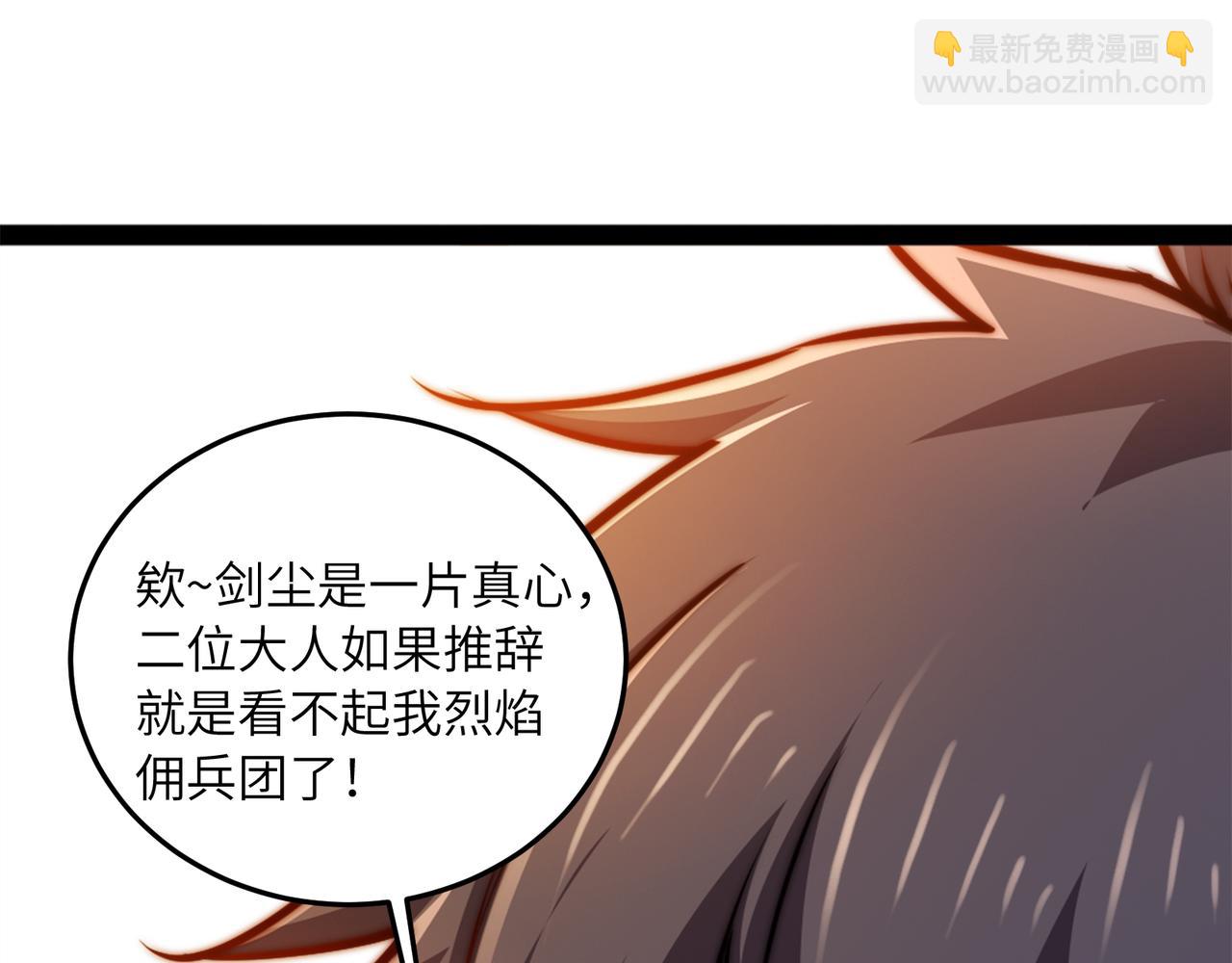 96、故国有危！18