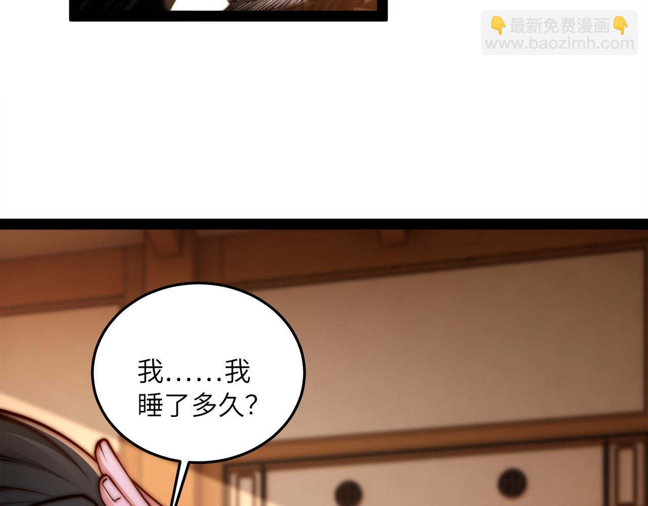 96、故国有危！2