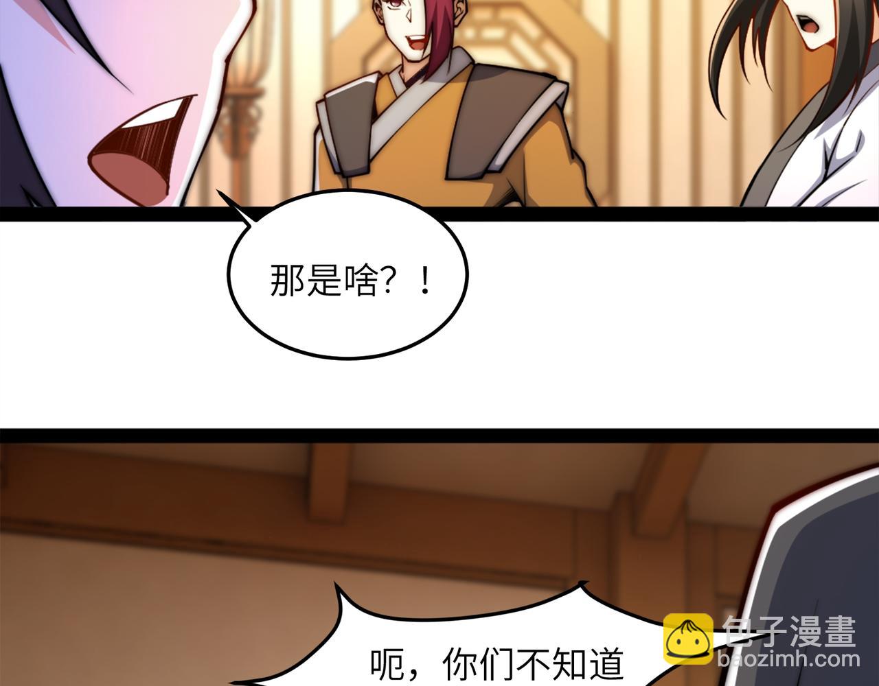 96、故国有危！28