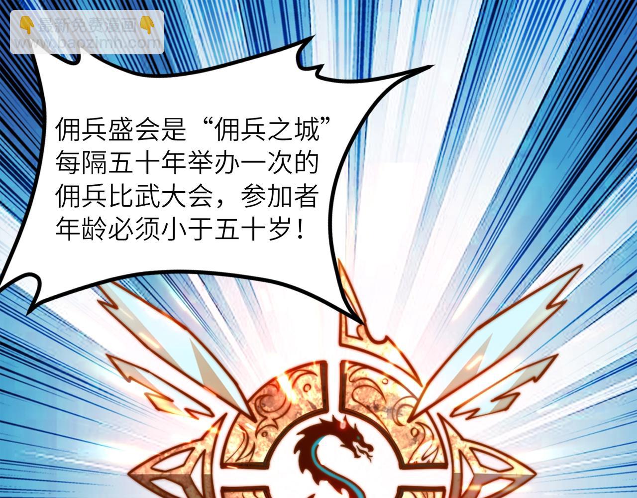 96、故国有危！32