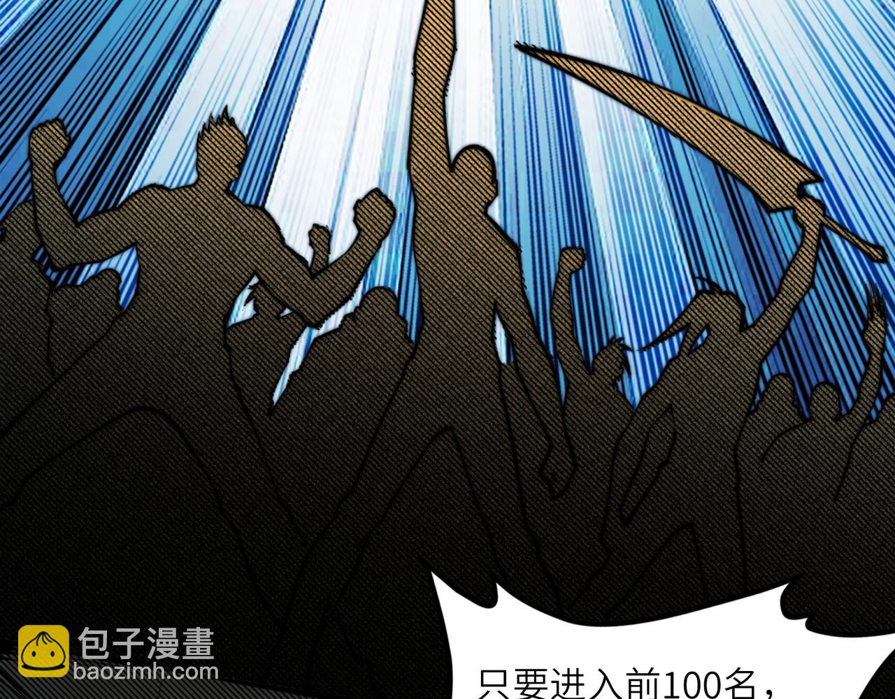 96、故国有危！34