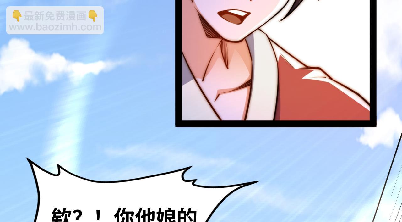 96、故国有危！73
