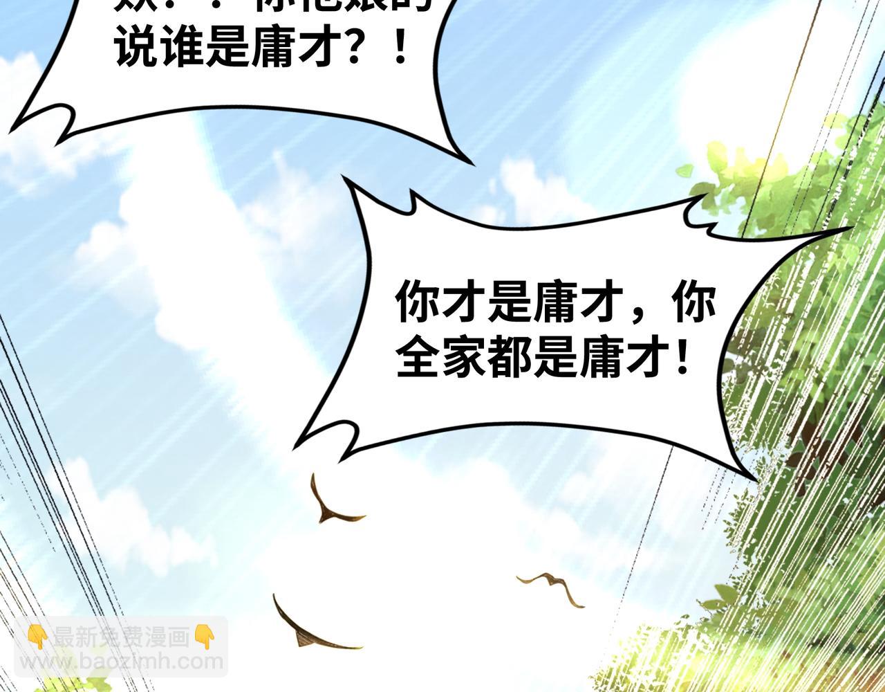 96、故国有危！74