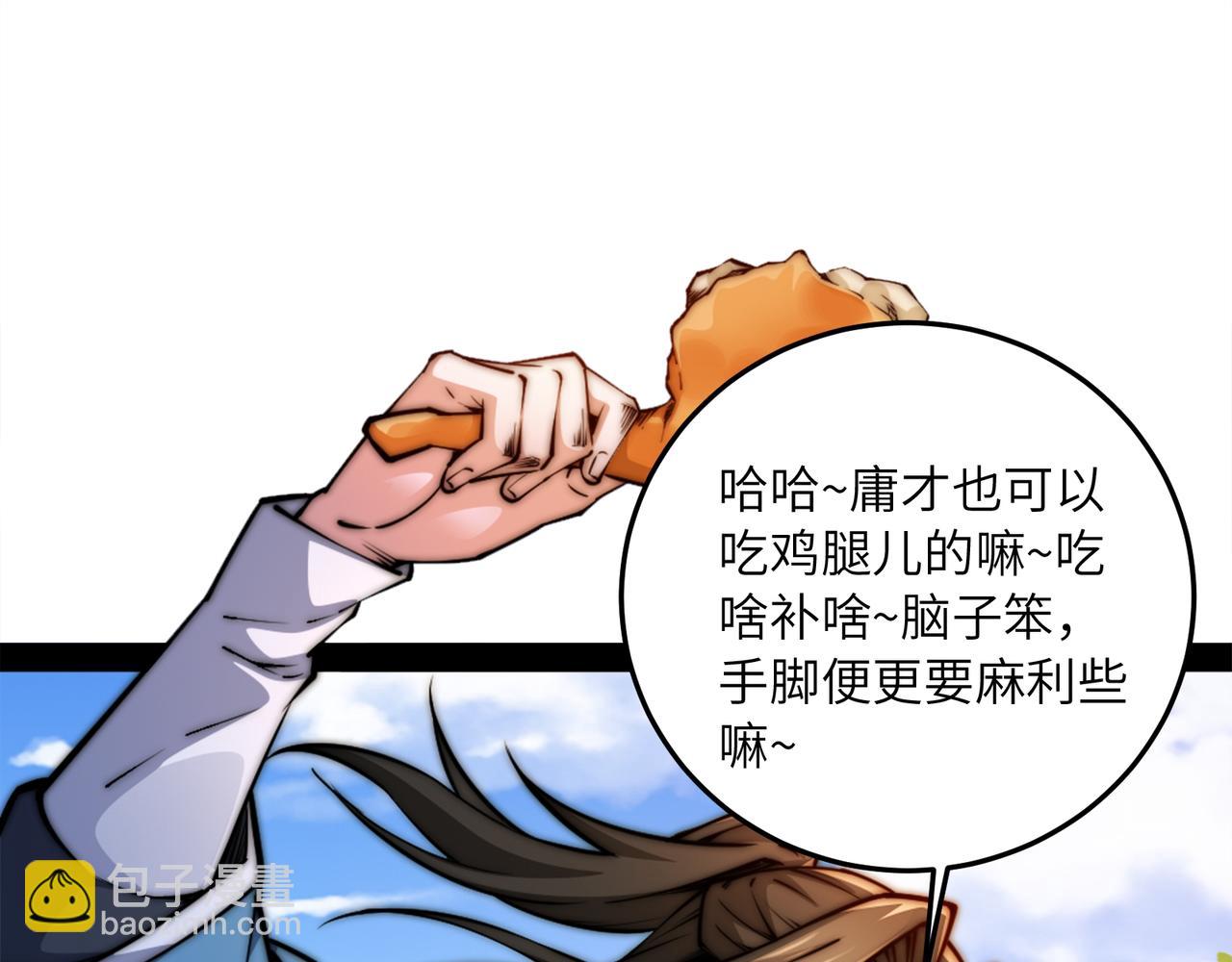 96、故国有危！80