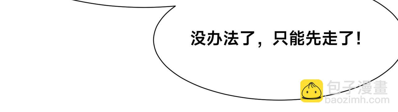 108、宝山印110