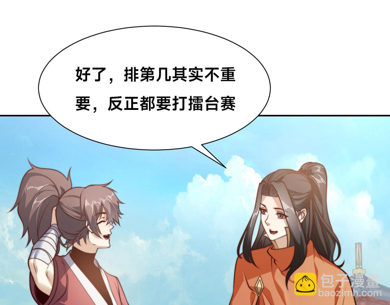 121、秦记的选择10