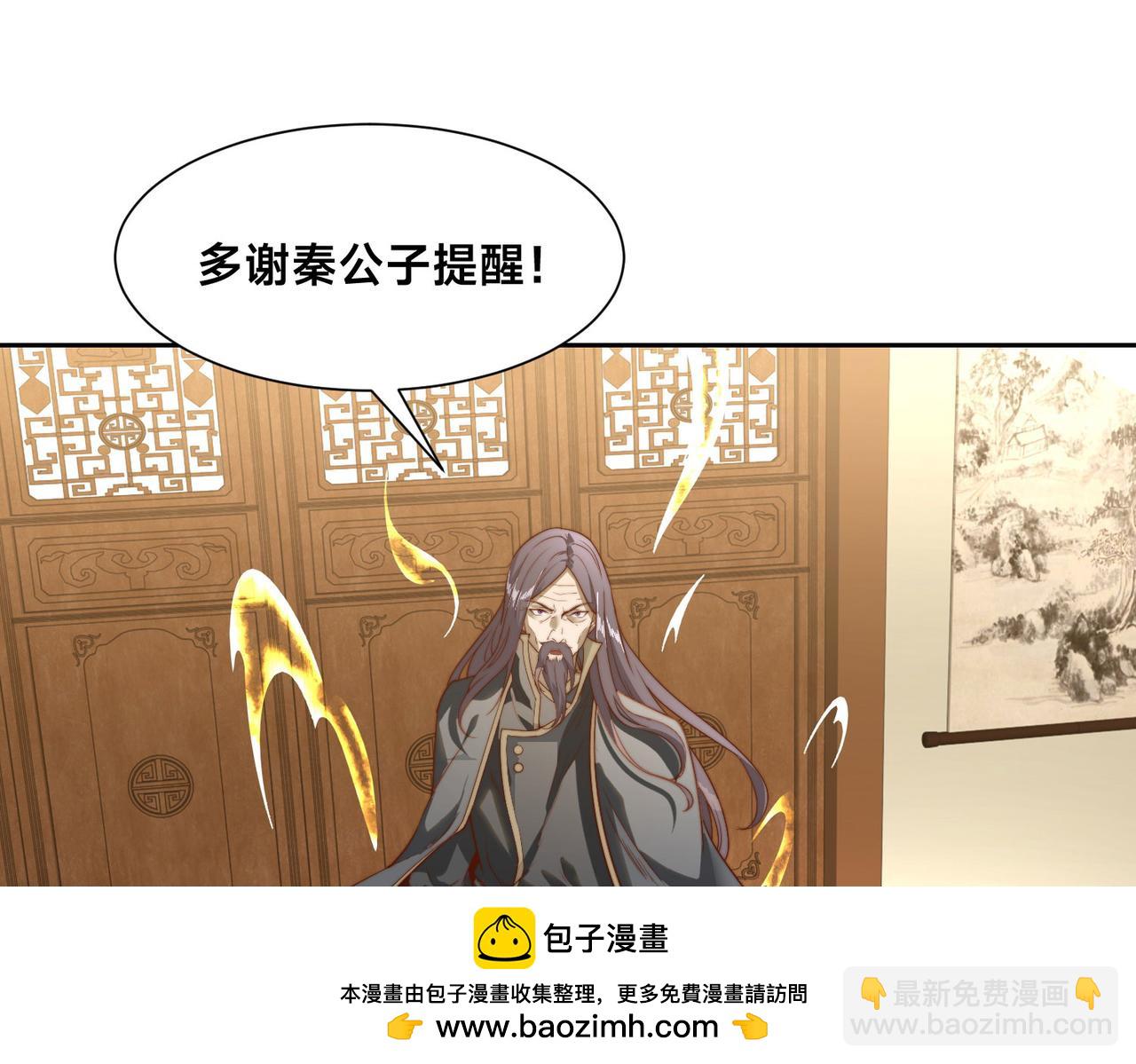 121、秦记的选择104