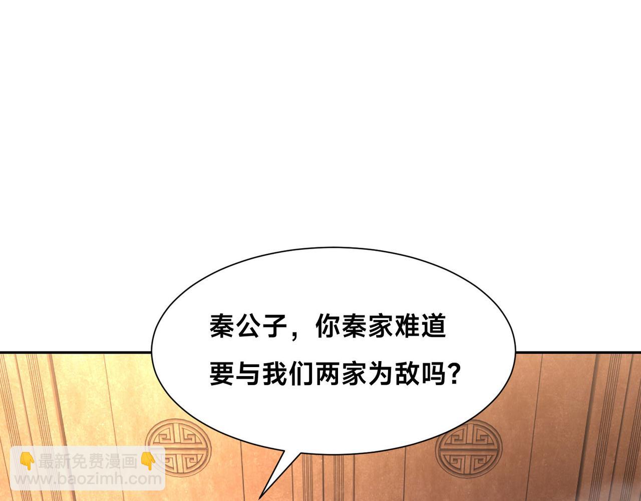 121、秦记的选择109
