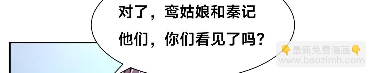 121、秦记的选择12