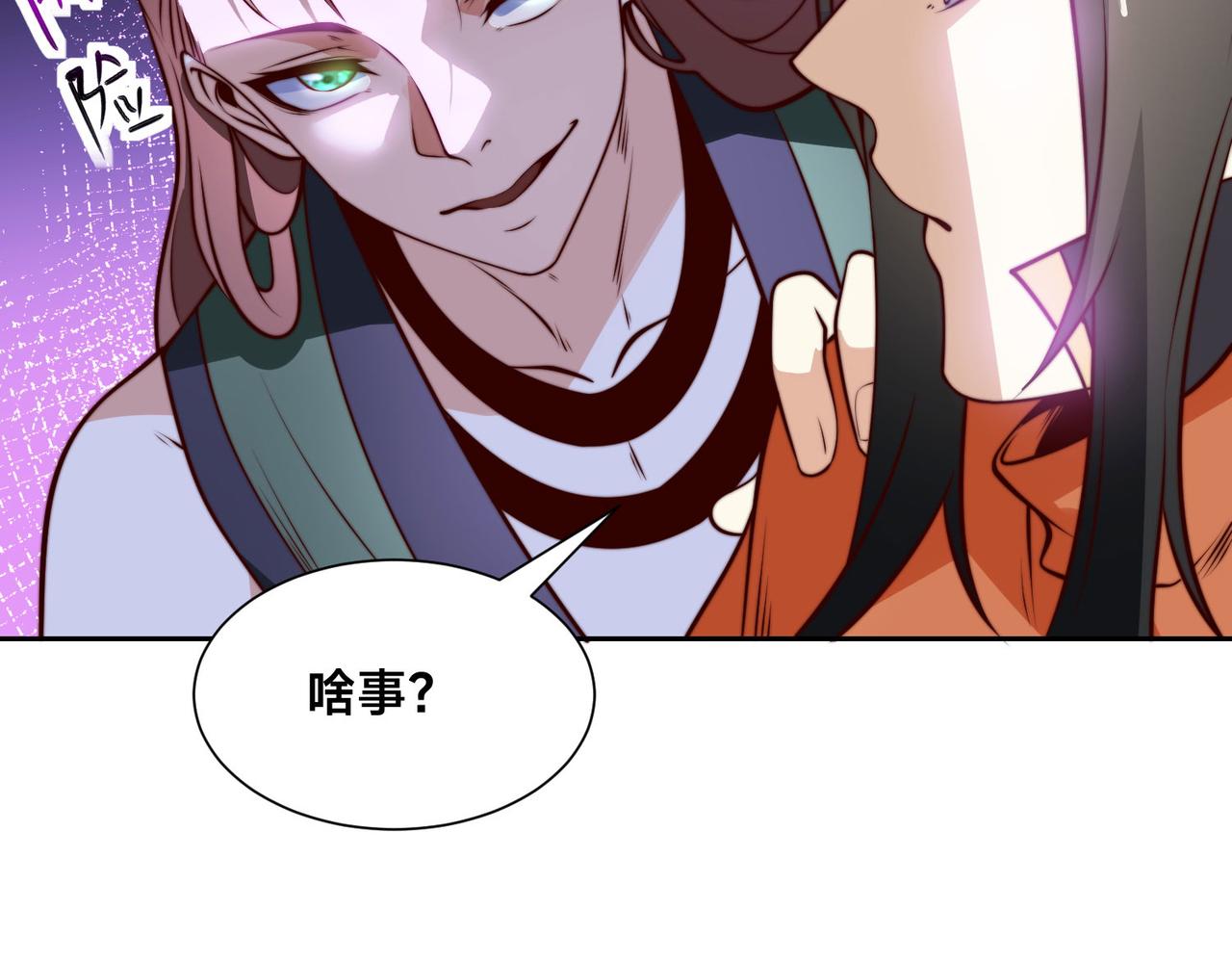 121、秦记的选择17