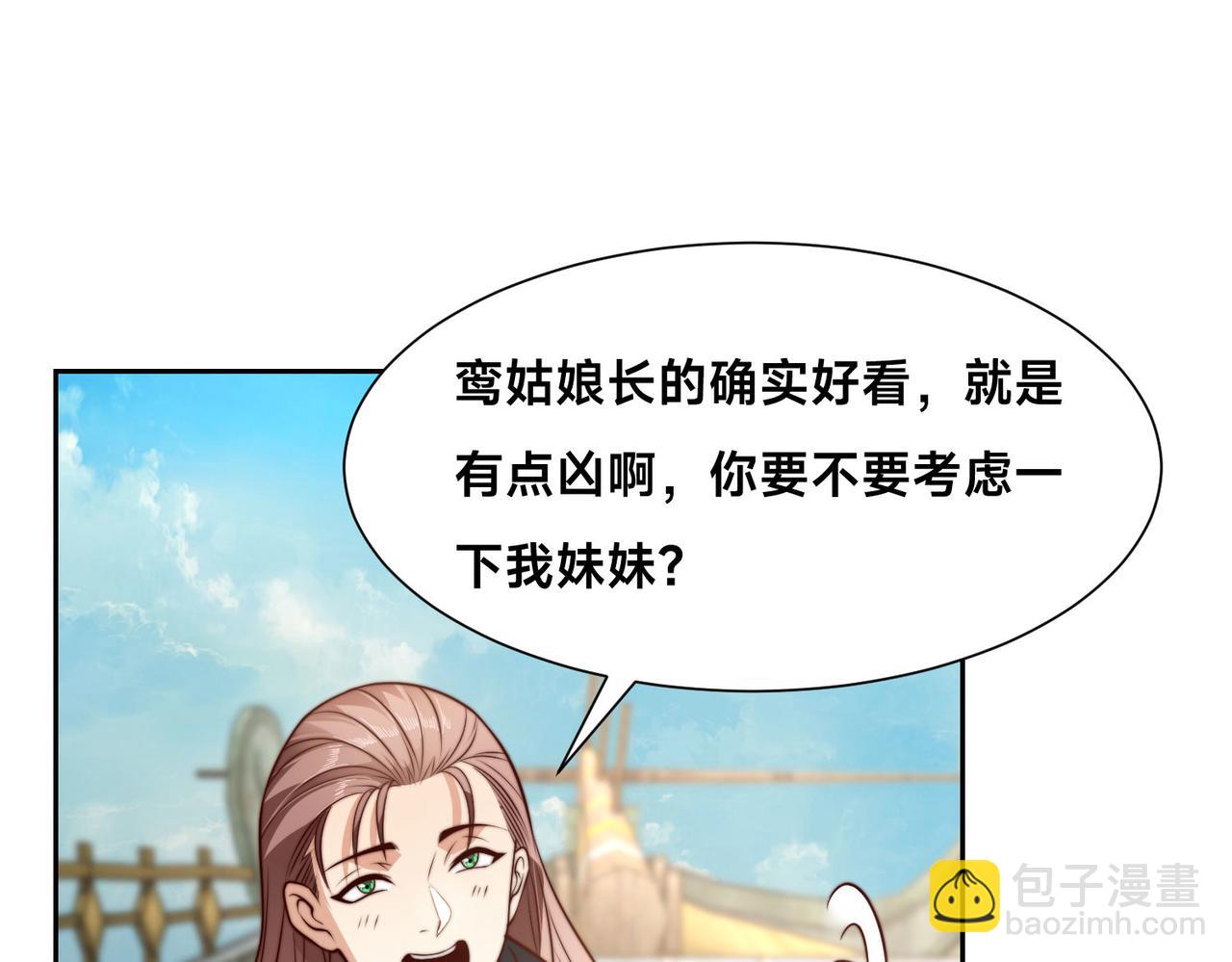 121、秦记的选择18