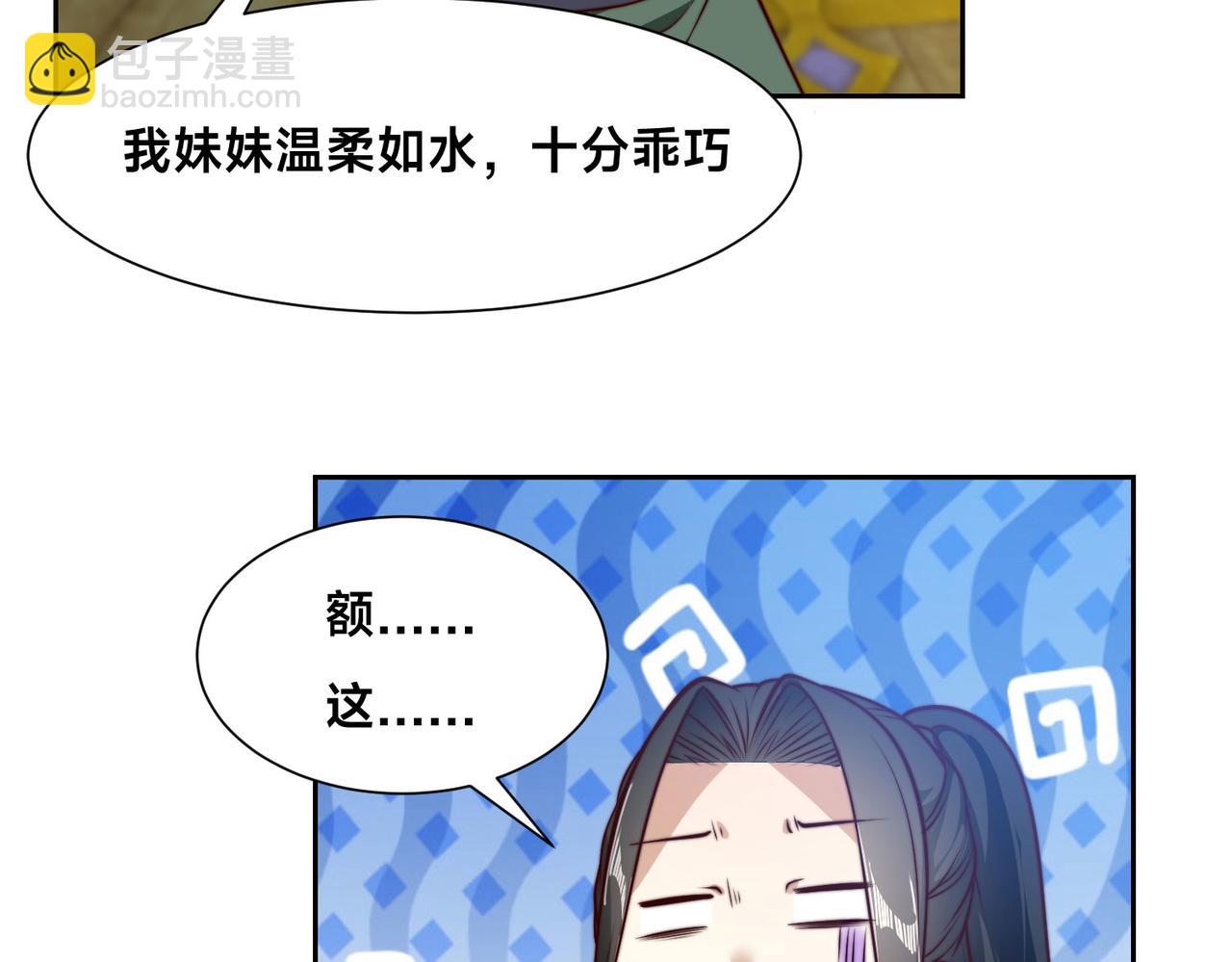 121、秦记的选择20