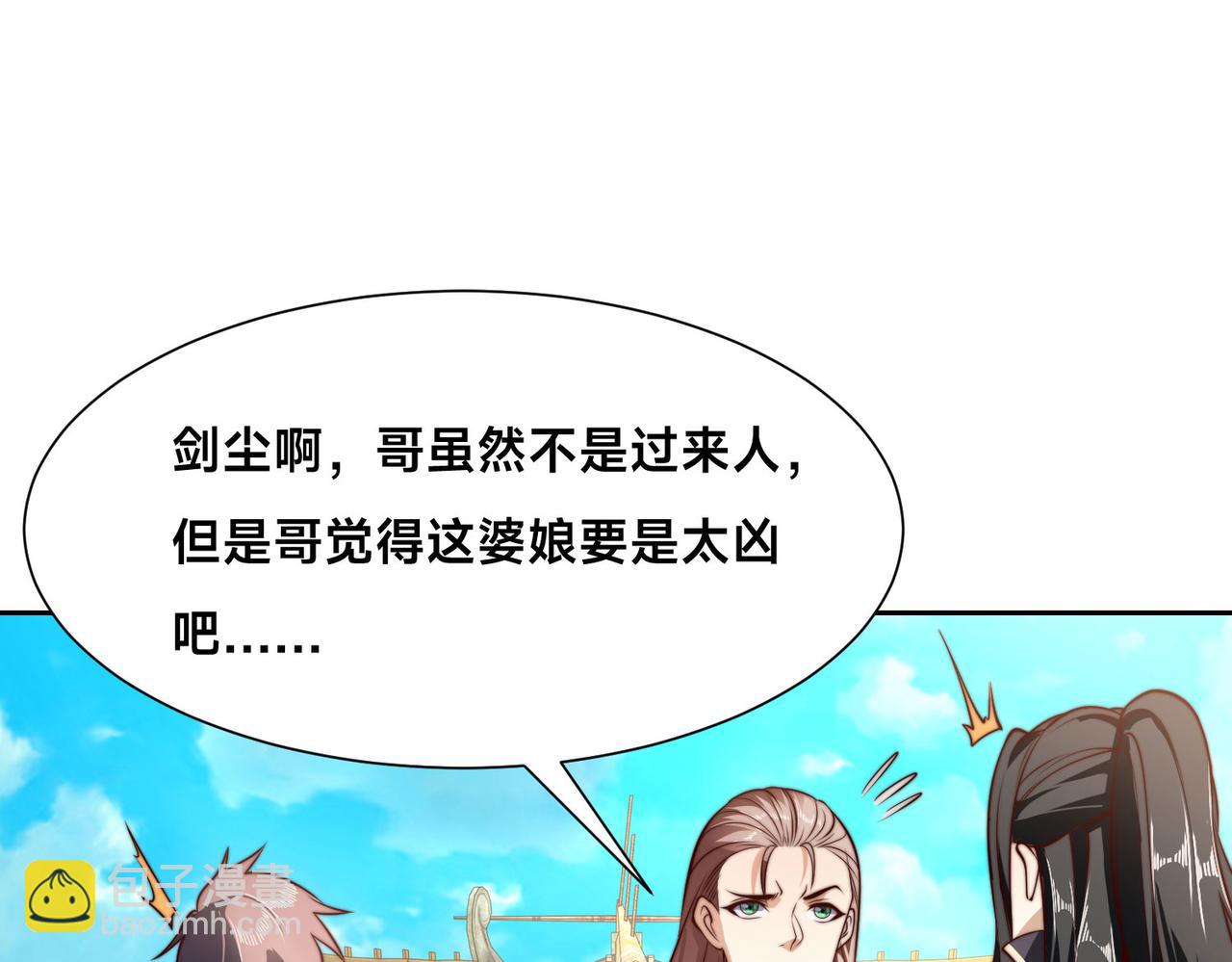 121、秦记的选择22