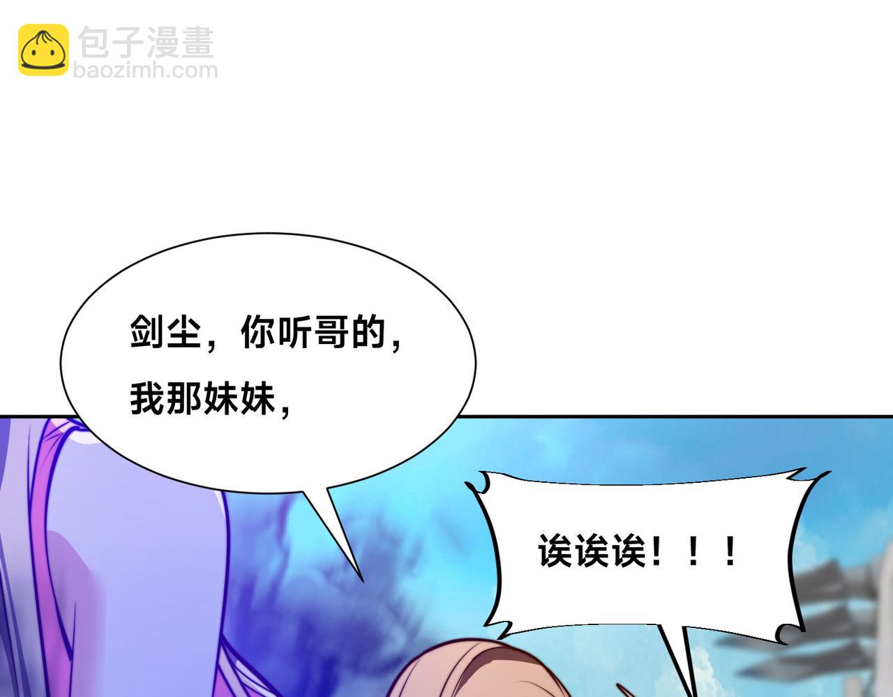 121、秦记的选择24