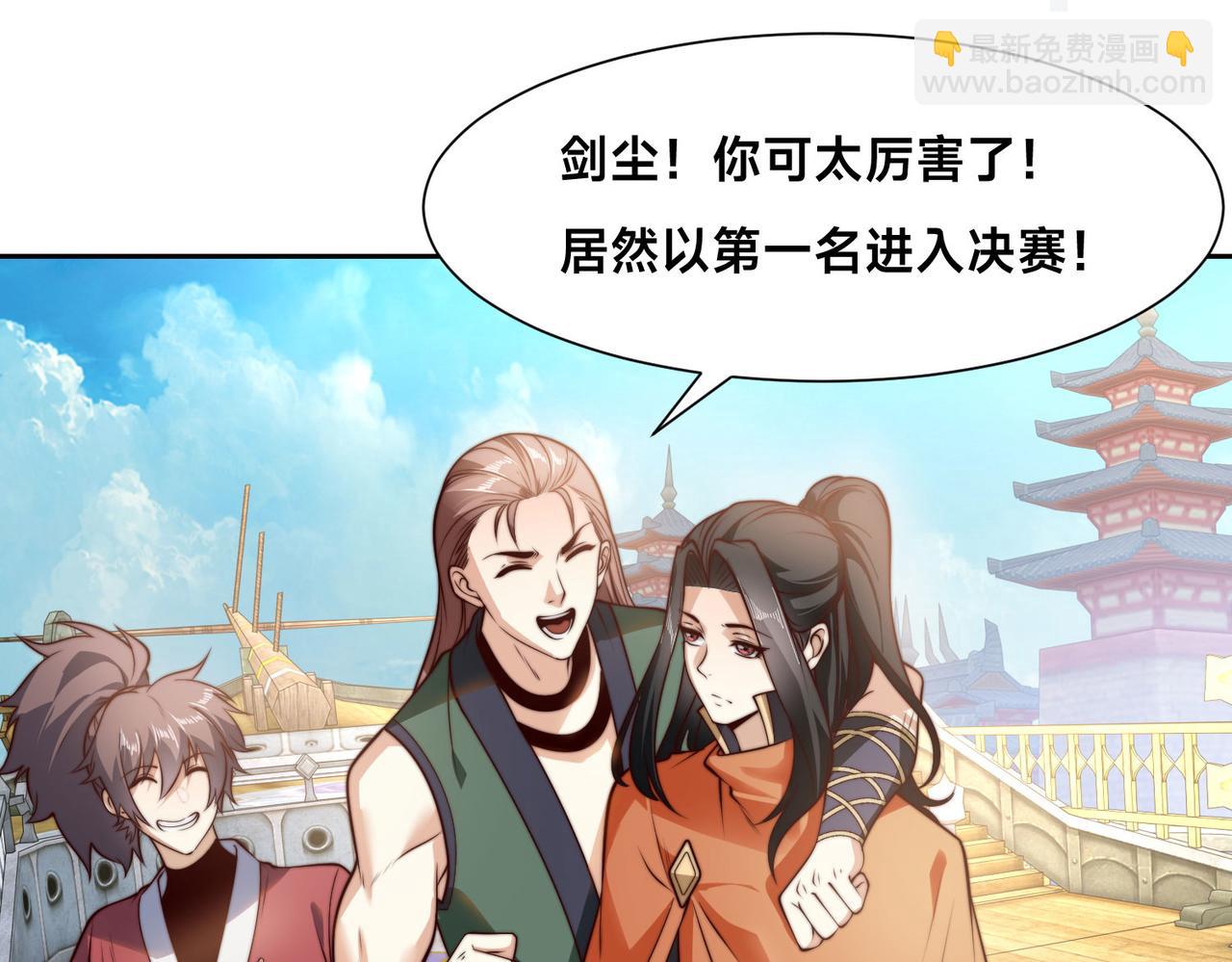 121、秦记的选择3