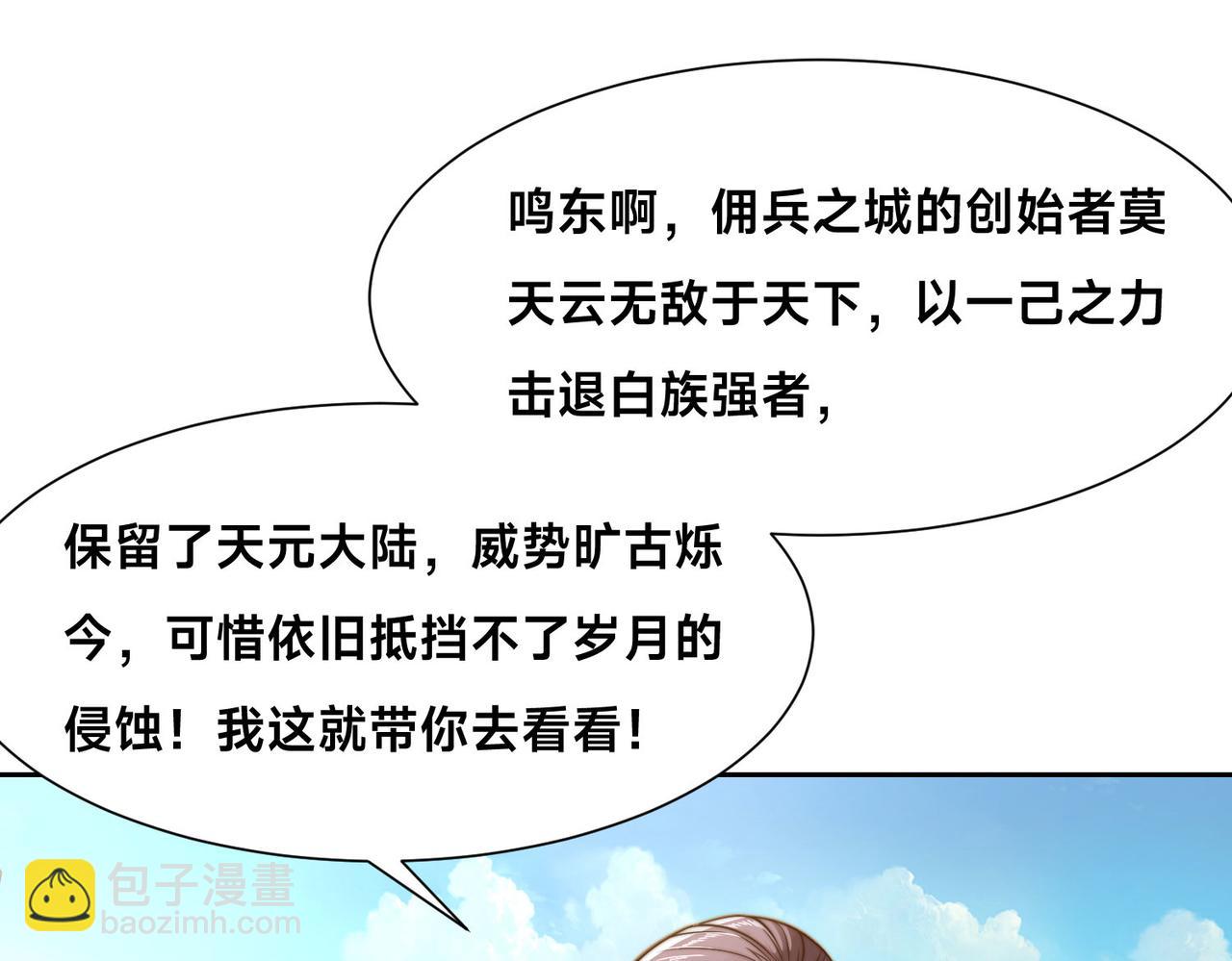 121、秦记的选择30