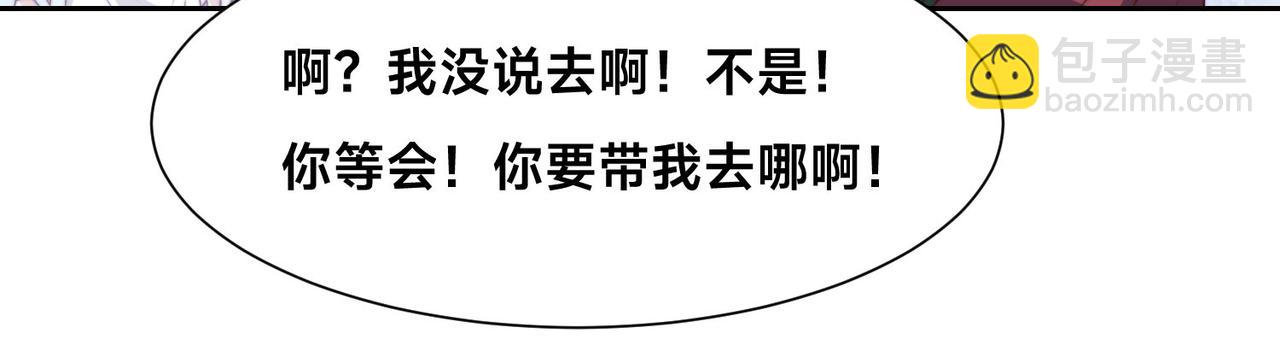 121、秦记的选择32