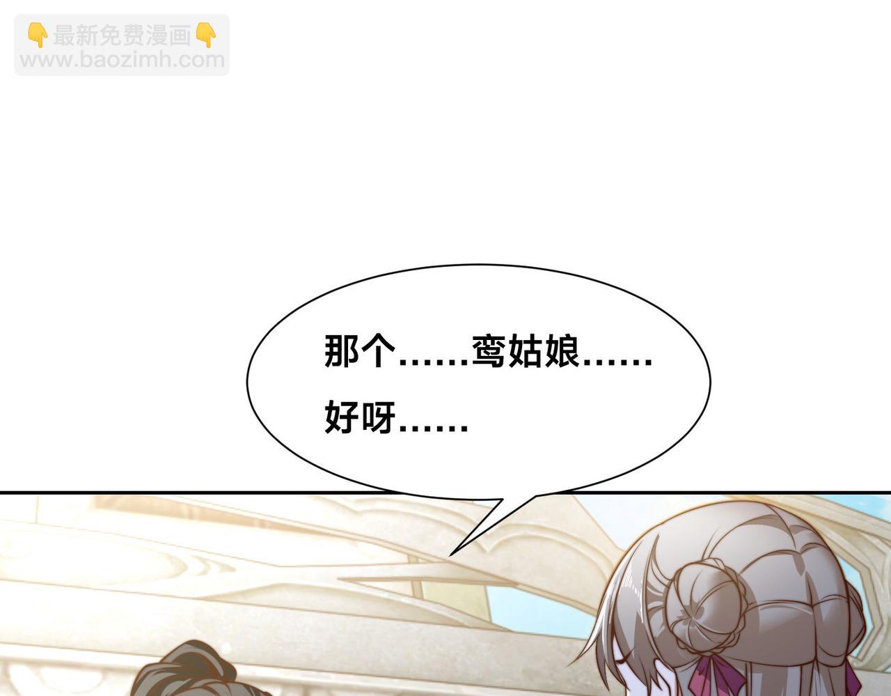 121、秦记的选择33