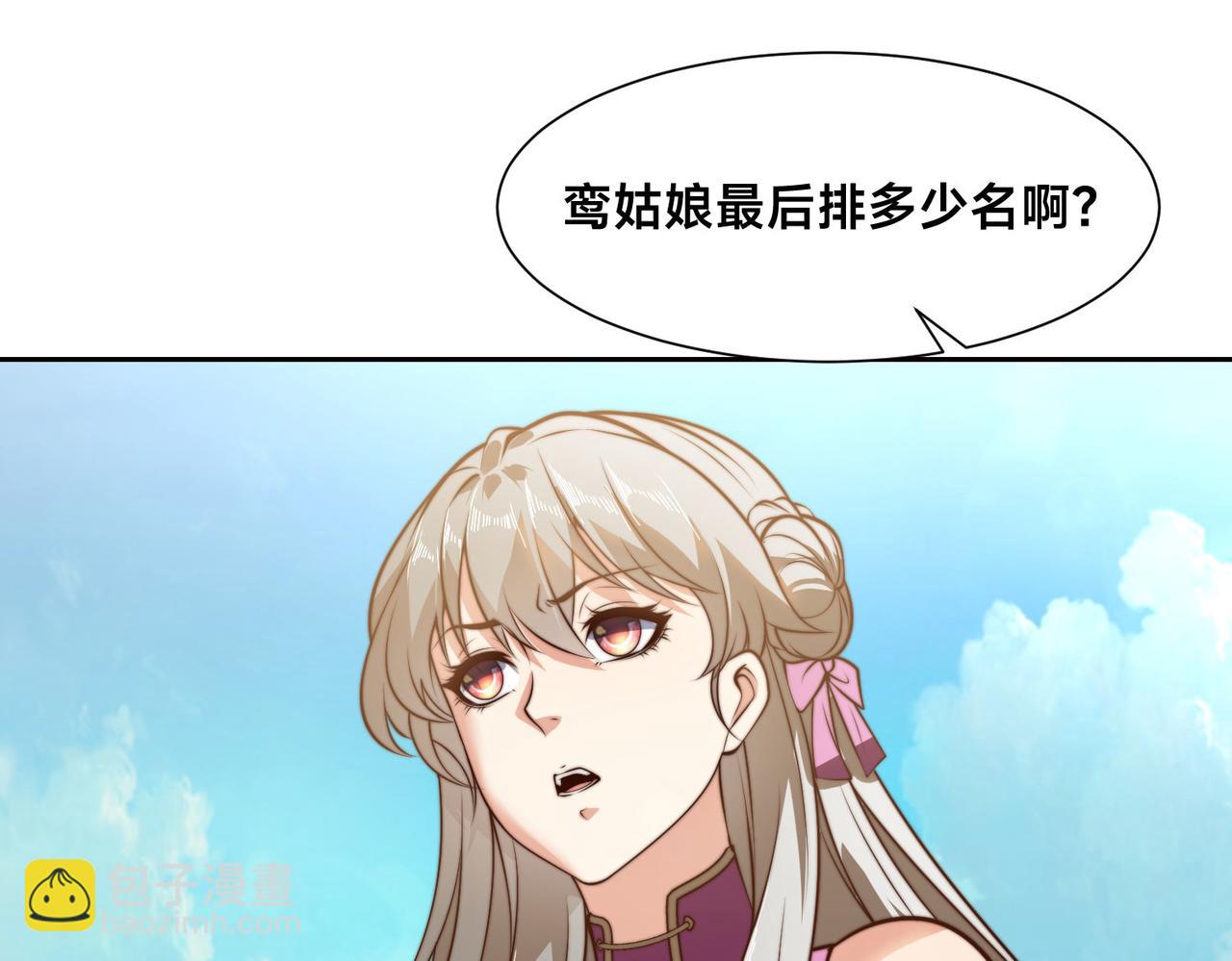 121、秦记的选择37