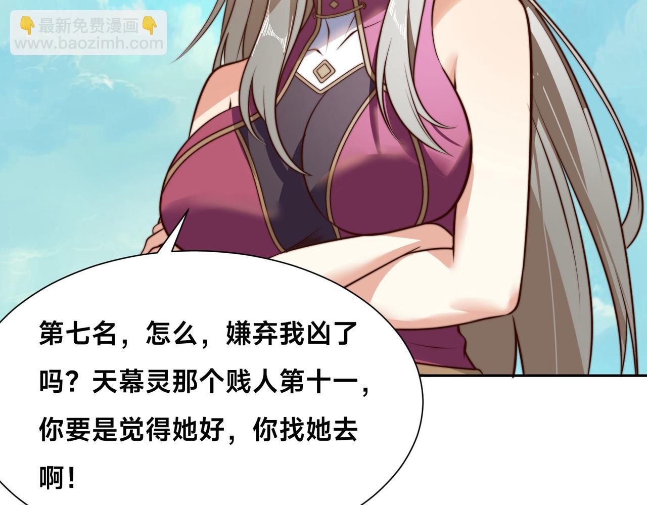 121、秦记的选择38