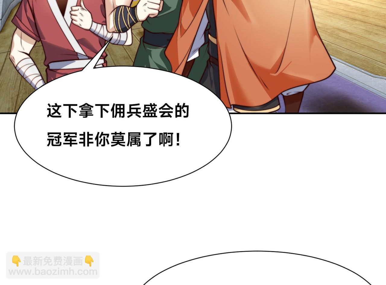 121、秦记的选择4