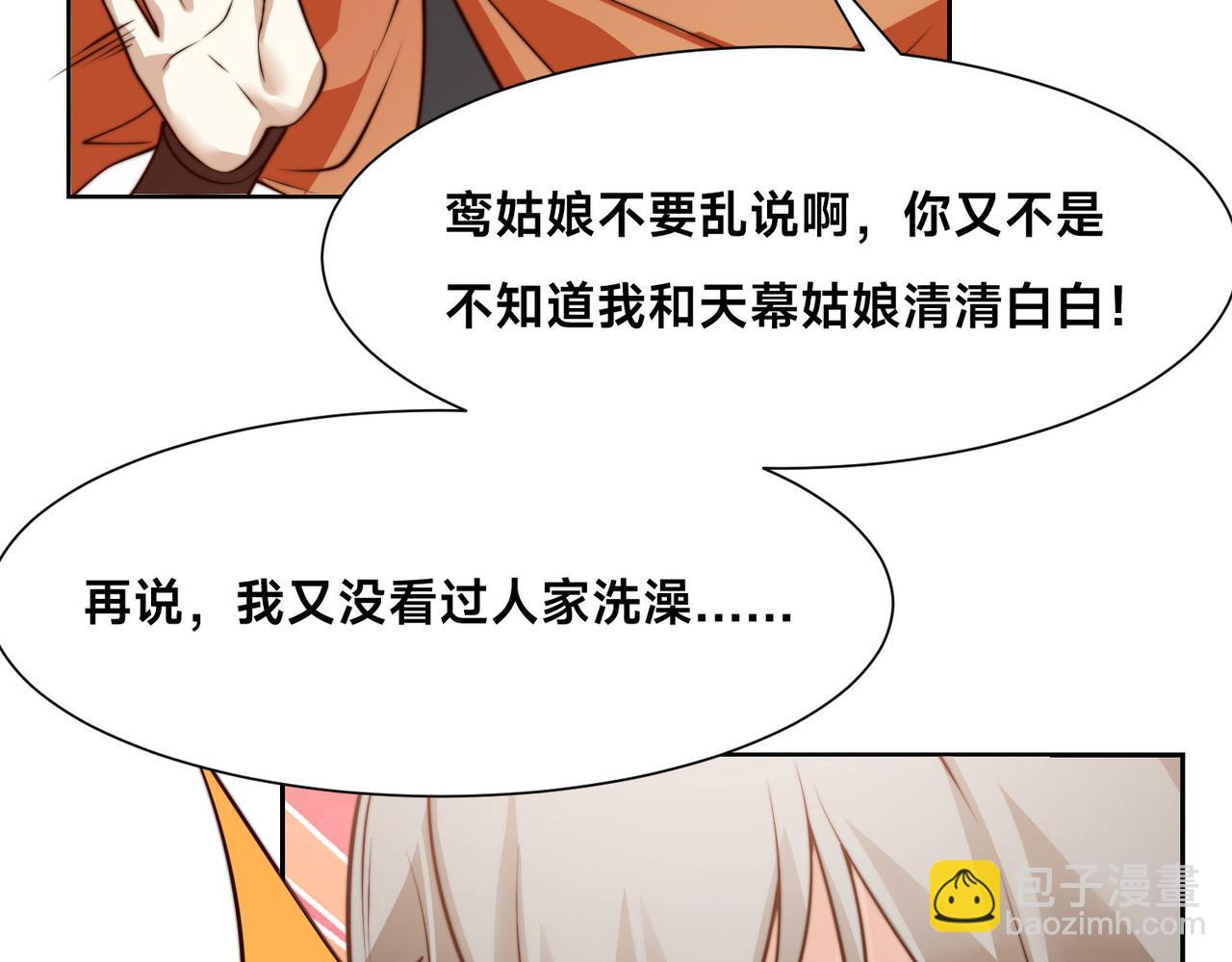 121、秦记的选择42