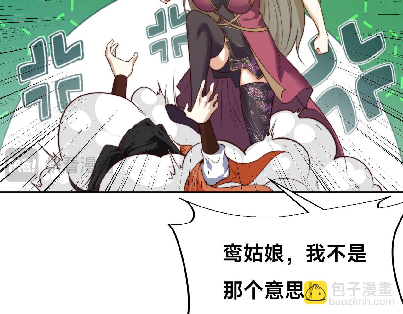 121、秦记的选择46