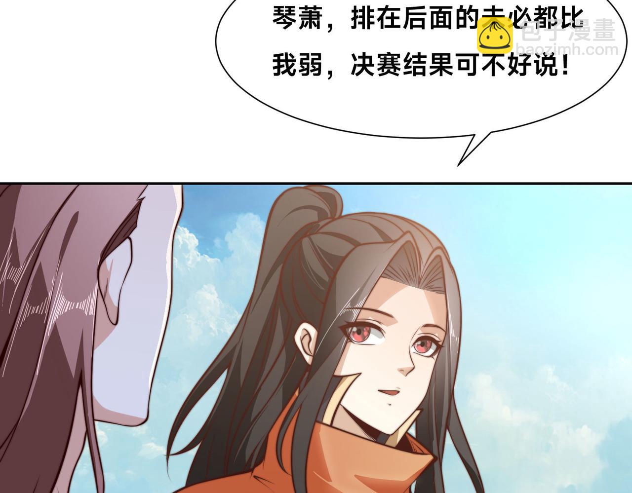 121、秦记的选择5
