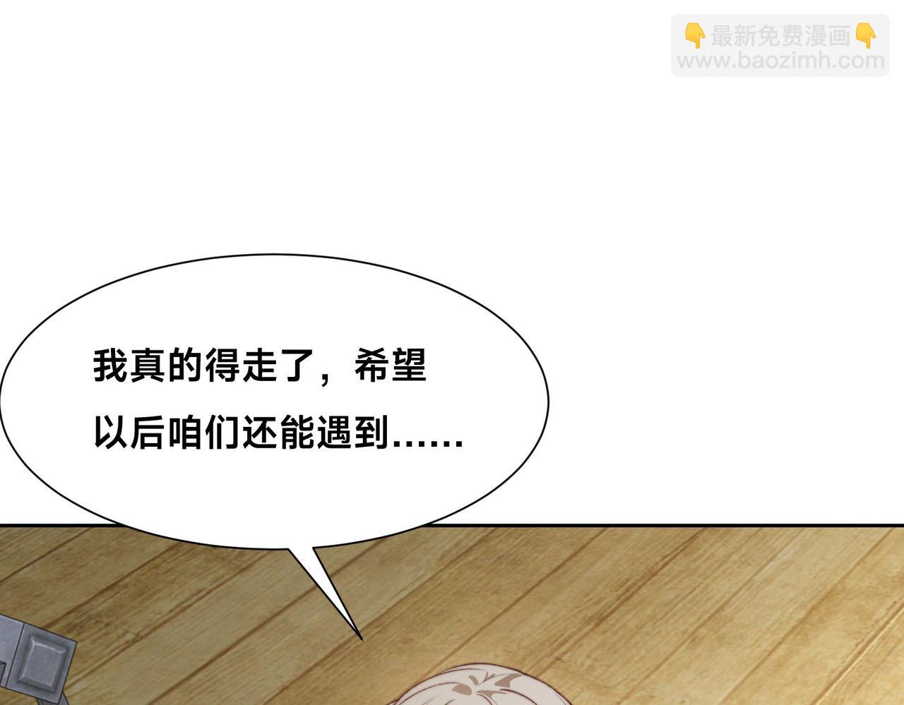 121、秦记的选择52