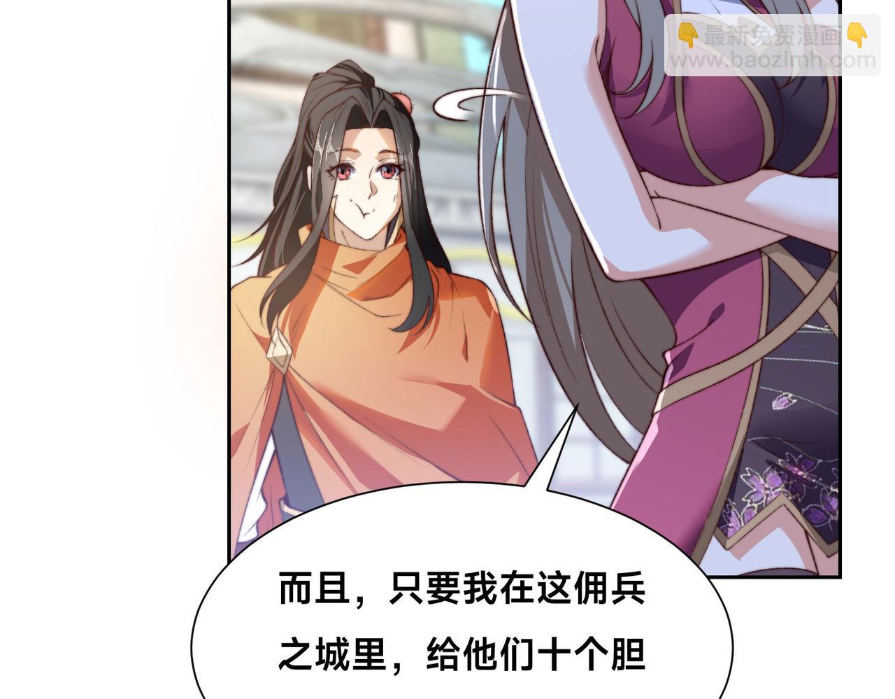 121、秦记的选择59