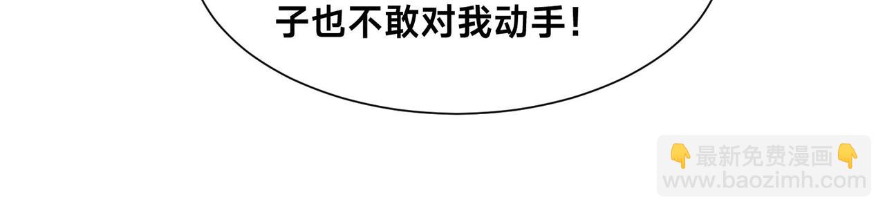 121、秦记的选择60