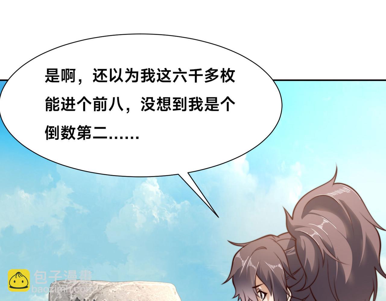 121、秦记的选择7
